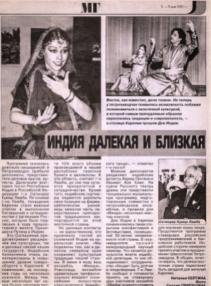 MGKarelia newspaper article, May 2001